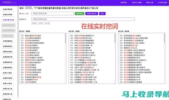 全面解析站长tool工具源码：原理、应用与进阶技巧