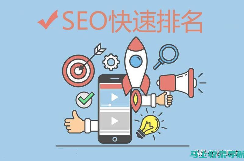 SEO综合查询工具免费下载