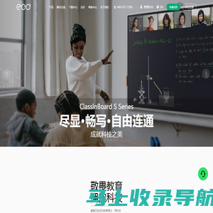 翼鸥教育——培养独立的自律的学习者|Empower Education Online